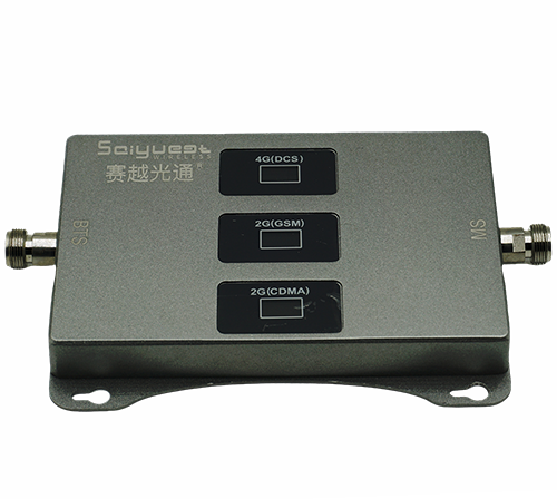 山亭三频手机信号增强器200㎡