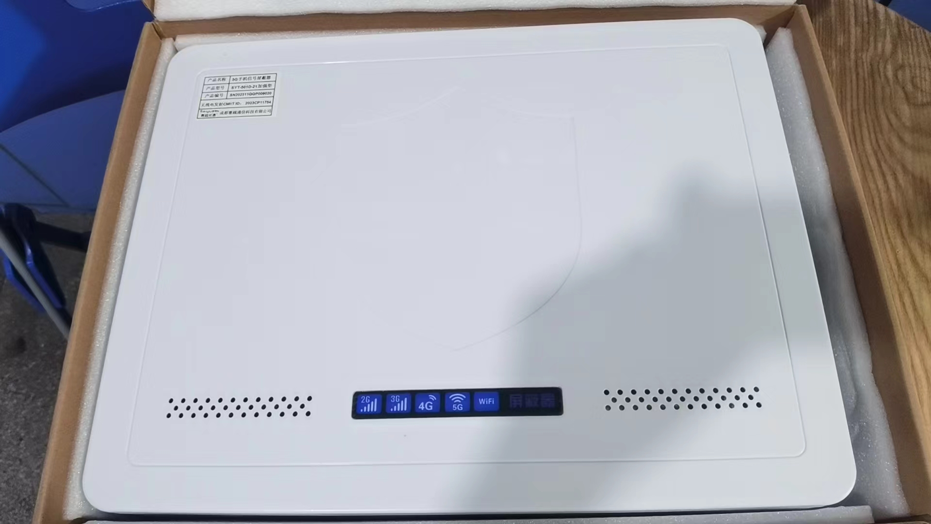  山亭内置21路移动通信干扰器