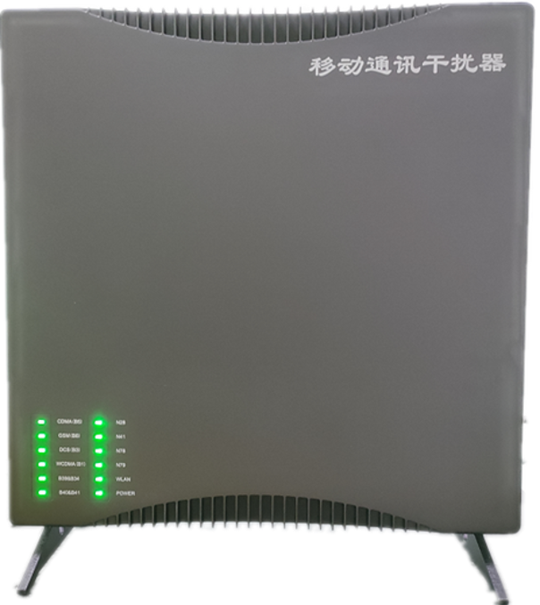  山亭信令级放装型数字移动通信干扰器