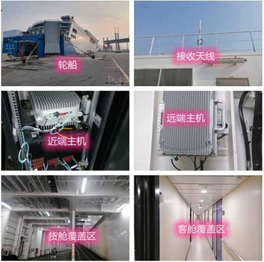  山亭海上游轮轮船渔船覆盖案例