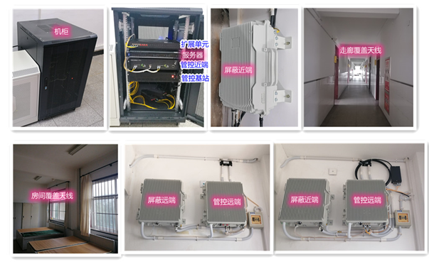  山亭某武警部队屏蔽管控案例（数字信令级）