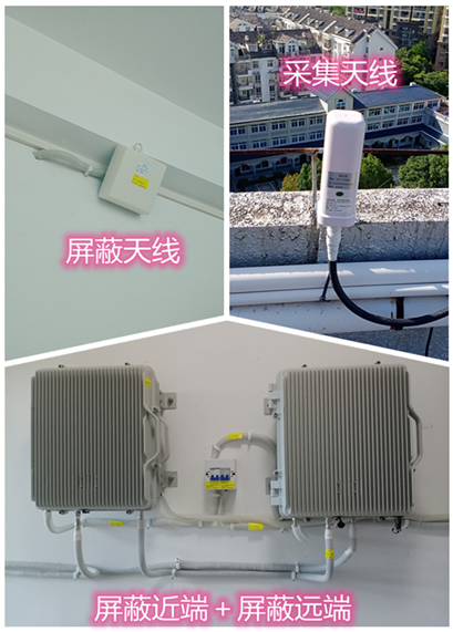  山亭某检察院保密室屏蔽案例（数字信令级）