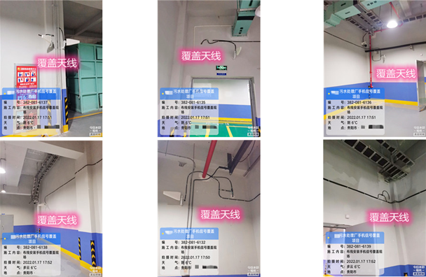  山亭污水处理净水厂地下箱体覆盖案例